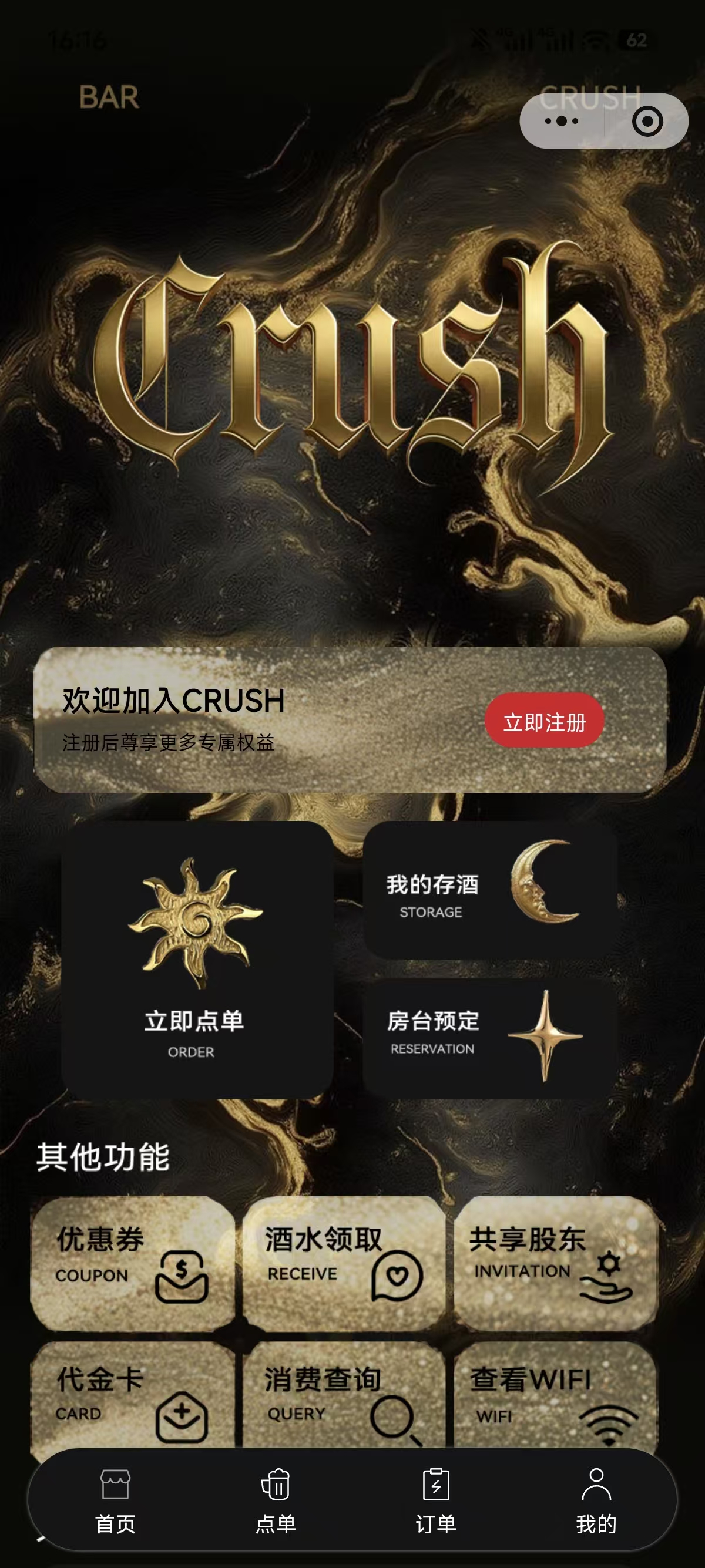 产品三
