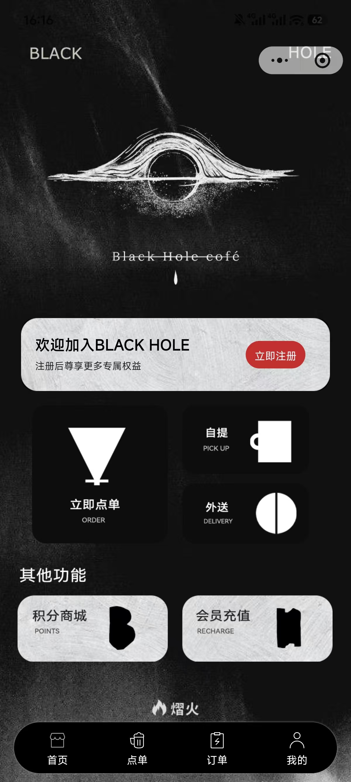 产品四