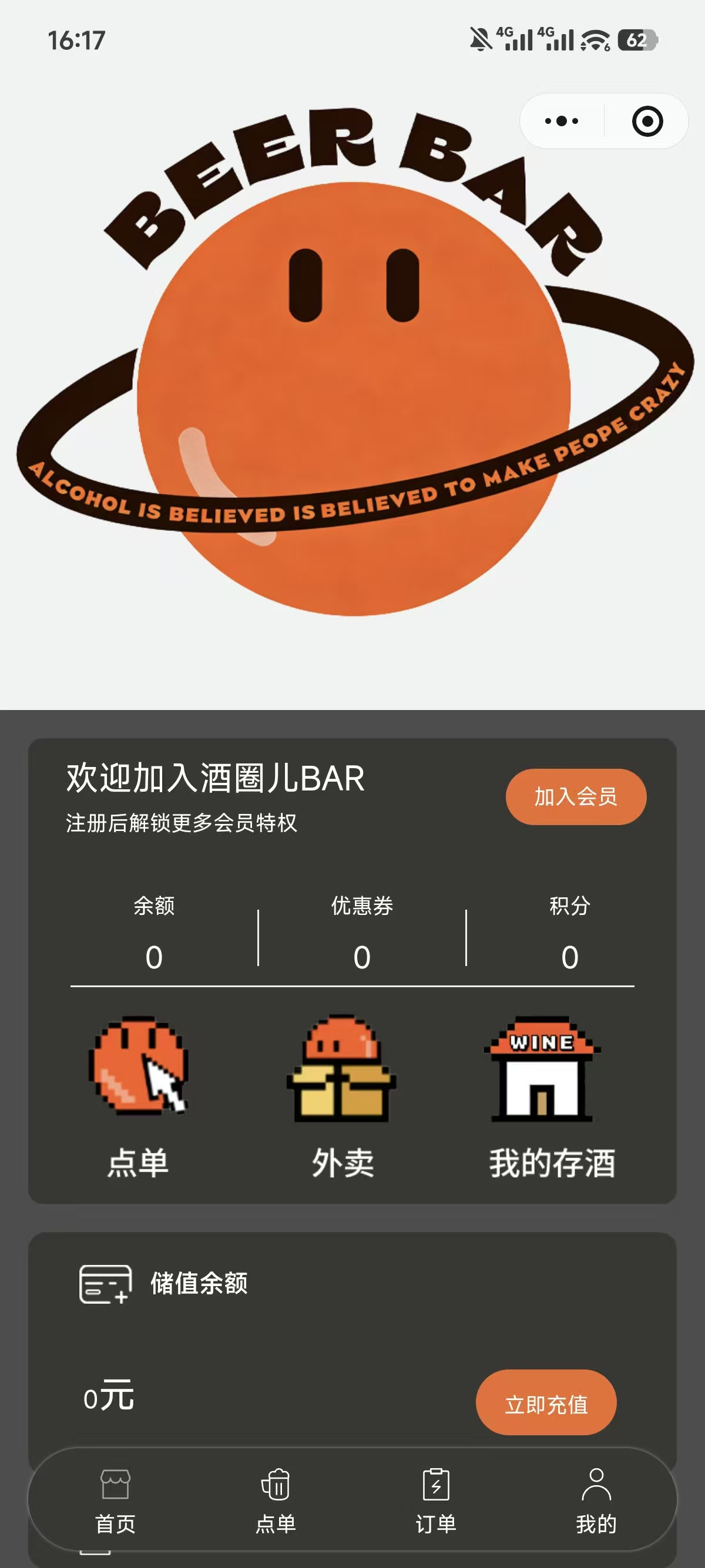 产品五